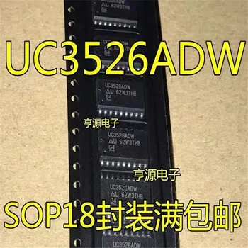 1-10 шт. UC3526 UC3526ADW чип-патч контроллера коммутатора SOP18 в наличии 19