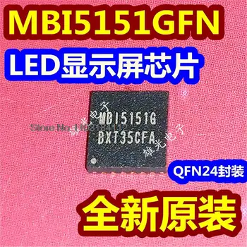 10 шт./ЛОТ MBI5151GFN MBI5151G QFN24 светодиодный индикатор MBI5151GFN-A
