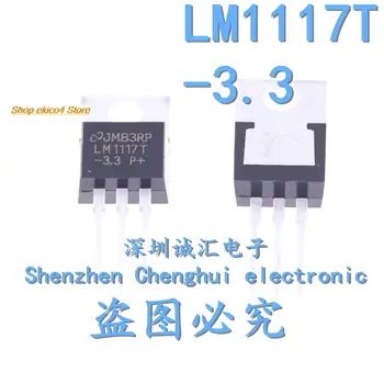 10 штук оригинального запаса LM1117T-3.3 LM1117T + 3.3В К-220 6