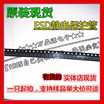 100шт 100% оригинальный новый диод электростатической защиты CPEV24V-G SMD SOD-323 ESD 12