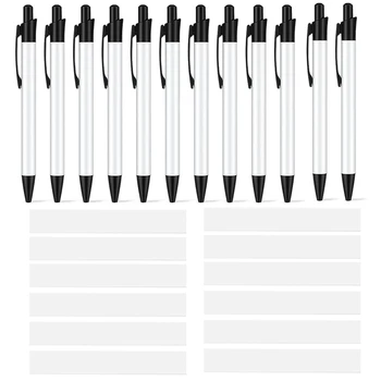 12 комплектов ручек для сублимации, Пустая Шариковая ручка для сублимации С термоусадочной пленкой Для офисных школьных канцелярских принадлежностей Простота установки 10