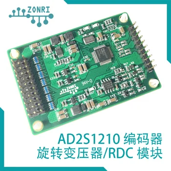 16-битный поворотный энкодер AD2S1210 / RDC / модуль поворотного трансформатора / поддержка ортогонального вывода сигнала 10