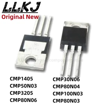 1шт CMP1405 CMP50N03 CMP3205 CMP80N06 CMP30N06 CMP80N04 CMP100N03 CMP80N03 TO-220 MOS полевой транзистор