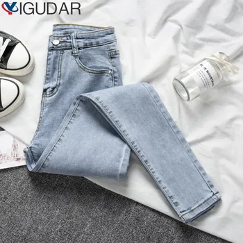 2024 Новые женские джинсы Vintag с высокой посадкой, простые однотонные модные узкие брюки-карандаш, универсальные облегающие эластичные джинсовые брюки 2