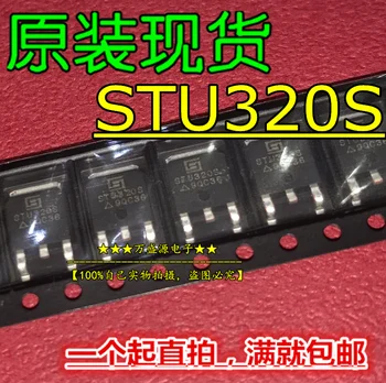 20шт оригинальная новая трубка U320S U320 MOS с эффектом поля TO-252 30A/30V