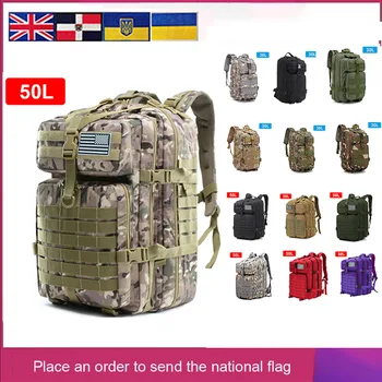 30Л или 50Л Новая Портативная мужская военная походная сумка MOLLE 3P, Походные принадлежности большой емкости, Спортивные рюкзаки для треккинга и скалолазания. 6