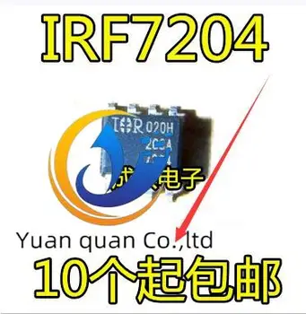 30шт оригинальный новый IRF7204TRPBF SOP-8 шелкография F7204 IR гарантия качества 17