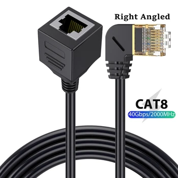 40 Гбит/с Cat8 Ethernet Удлинительный Кабель Шнур Rj45 Cat8 /7/6 Ethernet Lan Сеть От Мужчины К Женщине 90 Градусов Вправо Anlge Для ПК Ноутбук 2