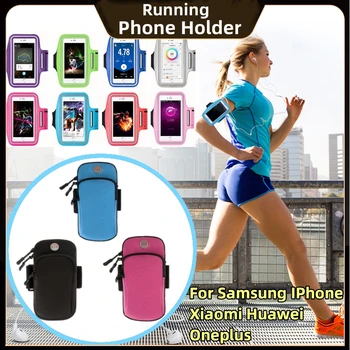 5-7-дюймовая повязка для мобильного телефона, бег, Спорт на открытом воздухе, Держатель смартфона, сумка для Samsung Xiaomi iPhone 9