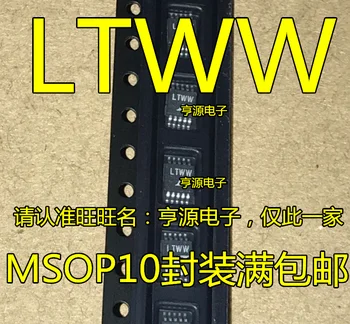 5шт оригинальный новый LTC1732 LTC1732EMS-8.4 с трафаретной печатью LTWW аккумулятор линейный чип зарядного устройства MSOP10