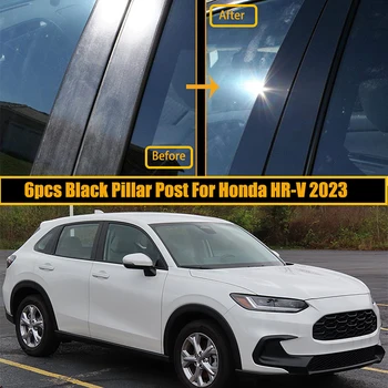 6шт автомобильных стоек для Honda HR-V HRV 2023 Глянцевый Пианино Черный Дверной Молдинг, Оконные накладки, наклейки для автостайлинга 5