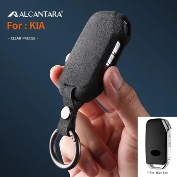 7-кнопочный чехол для ключей из алькантары и замши kia K5 K3 K4 Sportage carnival sedona key cover key shell автомобильные аксессуары