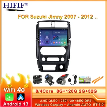 8G + 128G Автомобильный Радио Мультимедийный Плеер Android 13 Для Suzuki Jimny 2007 2008 2009 2010 2011 2012 gps навигация Carplay