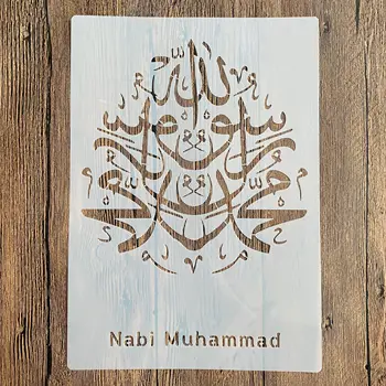 A4 29*21 см Мандала Ислам DIY мандала форма для рисования трафаретами штампованный фотоальбом тисненая бумажная открытка на дереве, ткани, стене 1