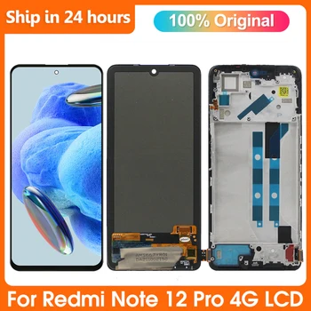 AMOLED Для Xiaomi Redmi Note 12 Pro 4G ЖК-дисплей Дигитайзер Для Redmi Note12Pro 4G 2209116AG, Замена экрана 2209116AG 19