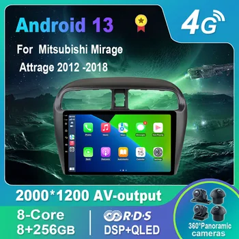 Android 13,0 Автомобильный Радио/Мультимедийный Видеоплеер Для Mitsubishi Mirage Attrage 2012-2018 GPS QLED Carplay DSP 4G WiFi Bluetooth
