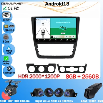 Android 13 Автомагнитола Для Skoda Yeti 5L 2009 2010 2011 2012 2013 2014 Стерео С Рамкой Auto Apple Carplay QLED NO 2Din Головное Устройство 1