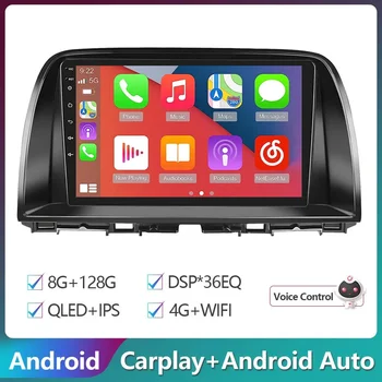 Android 13 Автомобильный Стерео для Mazda CX5 CX-5 CX 5 2012-2016 2 Din Автомобильный Радио GPS Мультимедийный Плеер Carplay Android Auto Mirror Link