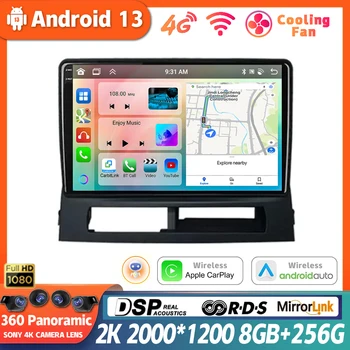 Android 13 Беспроводная автонавигация Carplay GPS Радио Dvd Мультимедийный плеер Carplay 2din для Toyota Prius XW20 II 2 2003-2011