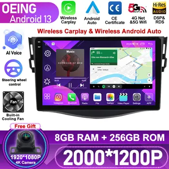 Android Для Toyota RAV4 3 XA30 2005-2016 Автомобильный Радио Мультимедийный Видеоплеер Навигация GPS Без 2din 2 din dvd Авторадио Авто 15