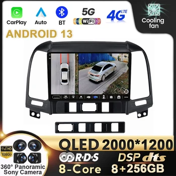 Android13 Автомагнитола для Hyundai Santa Fe 2 2006-2012 4G Мультимедийный видеоплеер Навигация GPS Carplay Головное устройство WIFI 4G DSP BT