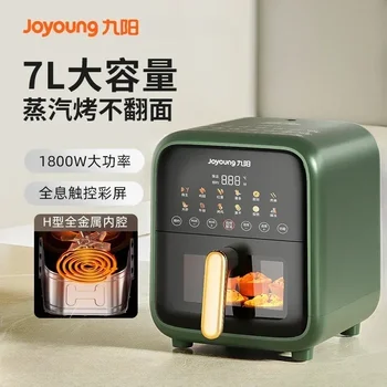 Jiuyang Air Fry Pan Home Новая электрическая сковорода с высокой производительностью, паровая печь для жарки 7л, цветной сенсорный экран V595