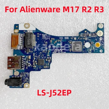 LS-J52EP Для ноутбука Dell Alienware M17 R2 R3 USB Аудио Сетевая карта Ethernet Маленькая Плата CN-01RM3Y 01RM3Y 1RM3Y 100% Тест В ПОРЯДКЕ