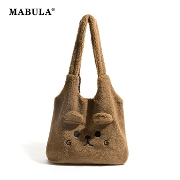 MABULA Милая сумка на одно плечо из искусственного меха животного, модная Большая женская сумочка-Хобо, повседневная зимняя рабочая сумочка, однотонный цвет 6
