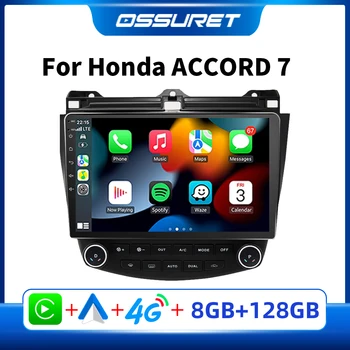 S5 OSSURET Автомобильный Android Мультимедиа для Honda Accord 7 СМ 2003-2008 Carplay Стерео Авторадио Плеер Радио Авто GPS AI Voice DSP 9