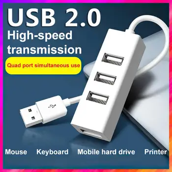 USB 2.0 КОНЦЕНТРАТОР Источник Питания КОНЦЕНТРАТОР 4 Порта USB Адаптер Для Портативных ПК Материал ABS USB Разветвитель USB 2.0 Концентратор Аксессуары 7