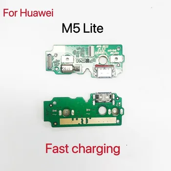 USB Док-станция Для Зарядки Порты и Разъемы Разъем Для Подключения Платы Зарядки Гибкий Кабель Для Huawei M5 Lite BAH2-W09/AL10 18