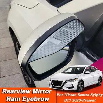 Автомобиль-стайлинг Для Nissan Sentra Sylphy B17 2020-2023 Зеркало Заднего Вида Из Углеродного Волокна Для Бровей Дождевой Козырек Аксессуары Для Защиты от дождя 16