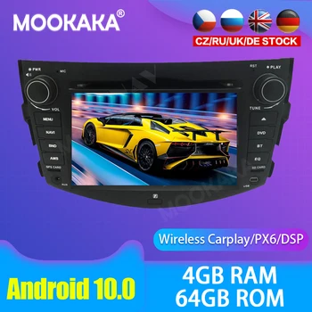 Автомобильный мультимедийный DVD-плеер Android 10.0 GPS-радио для Toyota RAV4 2006-2012 GPS-навигация Стерео DSP аудио PX6 5