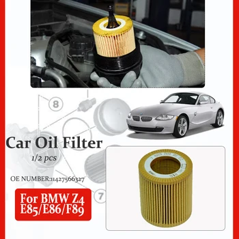 Автомобильный топливный фильтр Подходит для BMW Z4 E85 E86 F89 1142756632 Coupe Roadster Высококачественный фильтр-растворитель Oli Горючие автомобильные аксессуары 1
