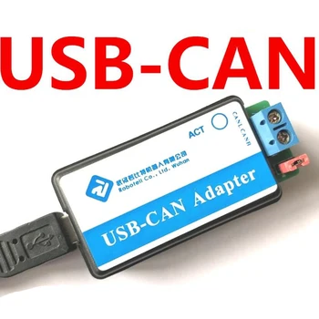 Бесплатная доставка USB-CAN CAN Bus Analyzer USB to CAN USB-CAN отладчик/адаптер/связь/конвертер 19