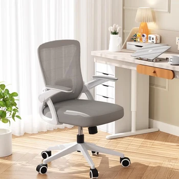 Дизайнерские офисные стулья, компьютерное кресло с акцентом, удобное складное обеденное массажное рабочее бюро, роскошная мебель Meuble 2