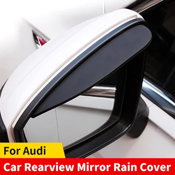 Для Audi Sline A4l A6l A5 Q5l Q7 Q3 A3 A4 Q2l TT Sq45678 Автомобильное Зеркало Заднего Вида От Дождя Для Бровей Перевернутое Зеркало Заднего Вида От Дождя 3