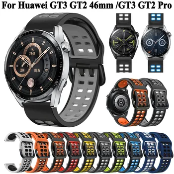 Для Huawei Watch GT 3 GT2 Pro 46 мм Спортивный Силиконовый Ремешок на Запястье Huawei GT Runner GT3 GT 2 42 мм Быстроразъемный Ремешок Для Часов Браслет 13