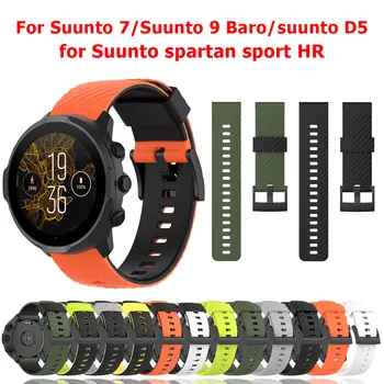 Для Suunto 7/Suunto 9 Ремешок Для часов Браслет Для Suunto 9 Baro/9 Spartan/9 GPS Мягкий Силиконовый Ремешок Для Спортивных Часов Сменный Ремешок 11