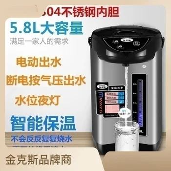 Домашняя Термостатическая электрическая бутылка для воды TSJ с полностью автоматической изоляцией, встроенный Интеллектуальный стальной Электрический котел для кипячения 220 В
