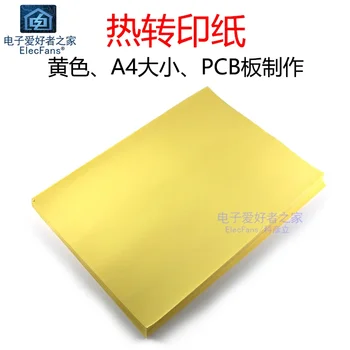 Желтая термотрансферная бумага PCBSpecial A4Paper printing copperclad Circuit Изготовление принципиальной схемы электронной печатной платы 15