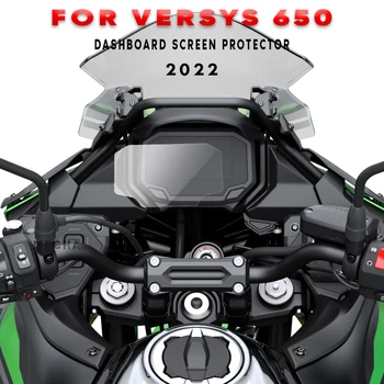 Защитная пленка для приборной панели мотоцикла от царапин для Kawasaki Versys 650 Versys650 2022 15