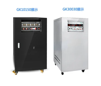 Источник питания со стабилизированным напряжением переменной частоты переменного тока Gk10060 11