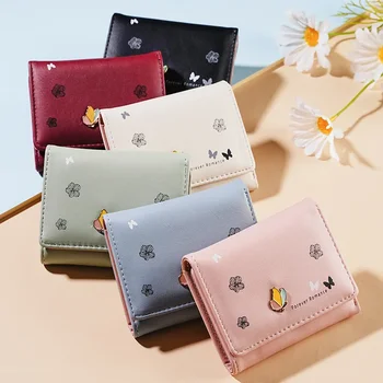 Короткий женский кошелек Летняя новинка, универсальная высококачественная текстурная сумка, кошелек для монет, модный маленький кошелек