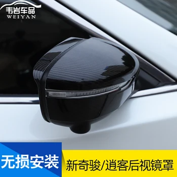 Крышка зеркала заднего вида Автомобильные Аксессуары Из углеродного Волокна ABS декоративная рамка зеркала заднего вида Для Nissan Qashqai J11 2016-2021 13