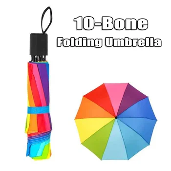 Модный радужный зонт, трехстворчатый зонт с длинной ручкой, автоматический Ветроустойчивый складной прямой зонт 8