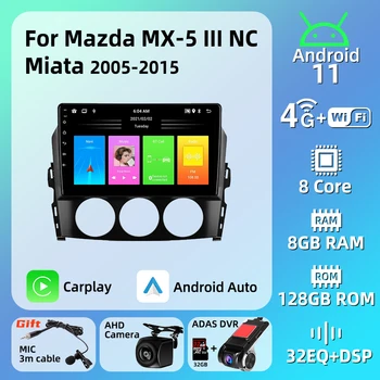 Мультимедиа для Mazda MX-5 MX5 III 3 NC Miata 2005-2015 Android 2 Din Автомагнитола Стерео Навигация GPS Carplay Головное Устройство Авторадио 3