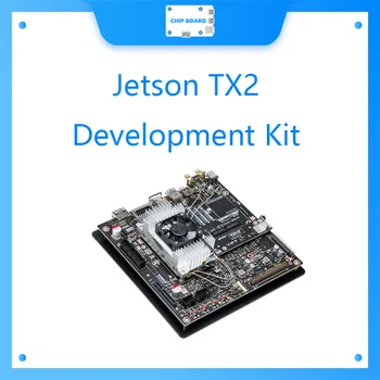 Набор для разработки NVIDIA Jetson TX2, 8 ГБ 128-битного LPDDR4, 32 ГБ eMMC, решение с искусственным интеллектом для автономных машин 12