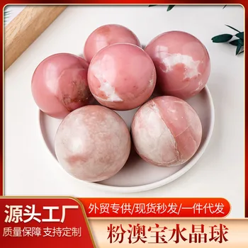 Натуральный порошок розовый опал хрустальная сфера мяч необработанный камень полированный энергетический камень домашнее украшение рабочего стола украшения 12