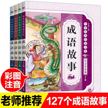 Новые 4шт, История Китайской Идиомы Учащиеся Начальной Школы Читают Книги, Вдохновляющие Истории Для Начинающих С Пиньинь 18